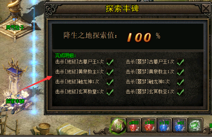世界地图入口
